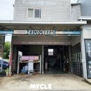 순창자동차정비공업사 이미지