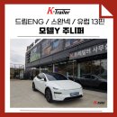 이엔지Y.K 네이버블로그