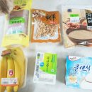 씨유서래마을점 | [일상] 저의 다이어트식단:맛있게 먹기위한 몸부림