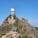 서림동-44 | 관악산과 삼성산 산행후기