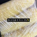 좋은사람과함께하면돼지 | 피티10번받고 체력이많이늘었다 송도피티추천 피지오스튜디오