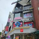 짱보드카페 | 혜화 놀거리 실내 혜화 대학로 보드게임카페 히어로 보드카페 야물진 후기