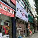 뚜레쥬르 용봉점 이미지