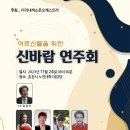 춘천노인대학 이미지