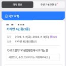 오크밸리 카라반 이미지