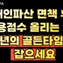 법무사현성욱사무소