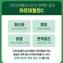 하나로온누리약국 이미지