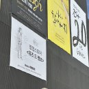 (주)서경 | 팝업스토어 뜻, 뮤지컬 랭보 <뮤즈 드 랭보> 서경스퀘어 스콘 후기