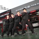 타이어프로부여점 이미지