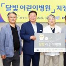 로데오소아청소년과의원 이미지