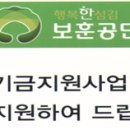 (주)휠스코리아 네이버블로그