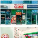 한국에서 운영하는 미국 스타일의 중국 음식점.jpg 이미지
