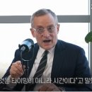 오크트리