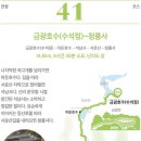 안성 시민회관 정류소 네이버블로그