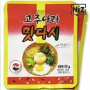 (주)동방푸드마스타 이미지