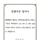 티에스엔지니어링 - 군포시 농심로 2 | 티에스엔지니어링