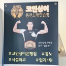 우연노래연습장 이미지