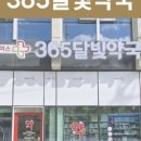 여성아동약국 이미지