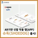 (주)진흥이엔지 이미지