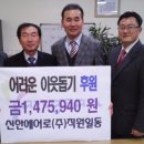 신한에어로 이미지