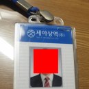 태림대부 | 세아상역 공채 출신, 글로벌세아 세아상역 채용공고 및 자소서 첨삭, 면접 컨설팅 과정 안내