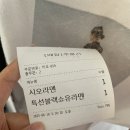 희옥