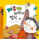 도서출판 그루터기