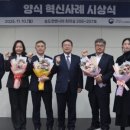 혁신5로 이미지