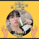 원진에너지 이미지
