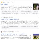 군대 전역하고 뭐할까/군생활 퇴직 이후 진로/취업/자격증 고민