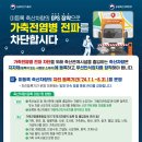 소유축산