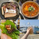 그 집 | 애월 맛집 추천 애월 그때그집 제주도 흑돼지 후기
