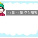 지앤원테크솔루션
