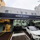 주안점 기아오토큐 이미지