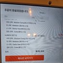 팽성물수건 | 평택에서 먹는 찐 인도 음식 [ 모티마할 험프리점 ] 인도 안 가도 된다 | 평택 팽성 맛집 | 주차 정보