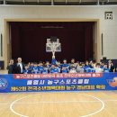 통영시농구스포츠클럽