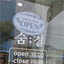 부송초등길 네이버블로그