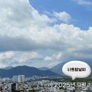 하늘카클리닉 | &lt; 나트랑날씨 &gt; 나트랑 거주자가 말하는 나트랑실제날씨 9월3주차 나트랑현지상황 네이버&amp;아큐웨더 다...