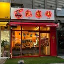 인천 청라호수공원 우육면 맛집 카이린펑 대만식 중화요리전문점
