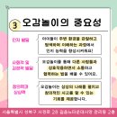 정릉1동어린이집 이미지