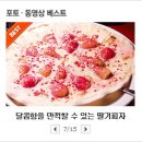 드림타워I 이미지