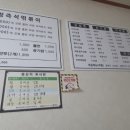 우정김밥분식 이미지