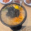 대가전주콩나물국밥 이미지