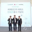 커넥티드온 이미지