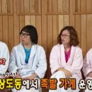 그집족발 이미지
