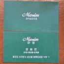 수시로10번길 이미지