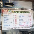 한국타이어하양대리점 이미지