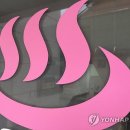 한성해수월드 이미지