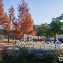 통영RCE세자트라센터 이미지