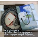 미래산업샤워쿨